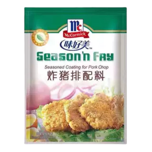 临期味好美脆皮香辣炸鸡粉五香炸鸡炸猪排配料45g家用腌料调料