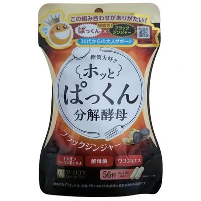 分解糖质SVELTY代购日本酵素