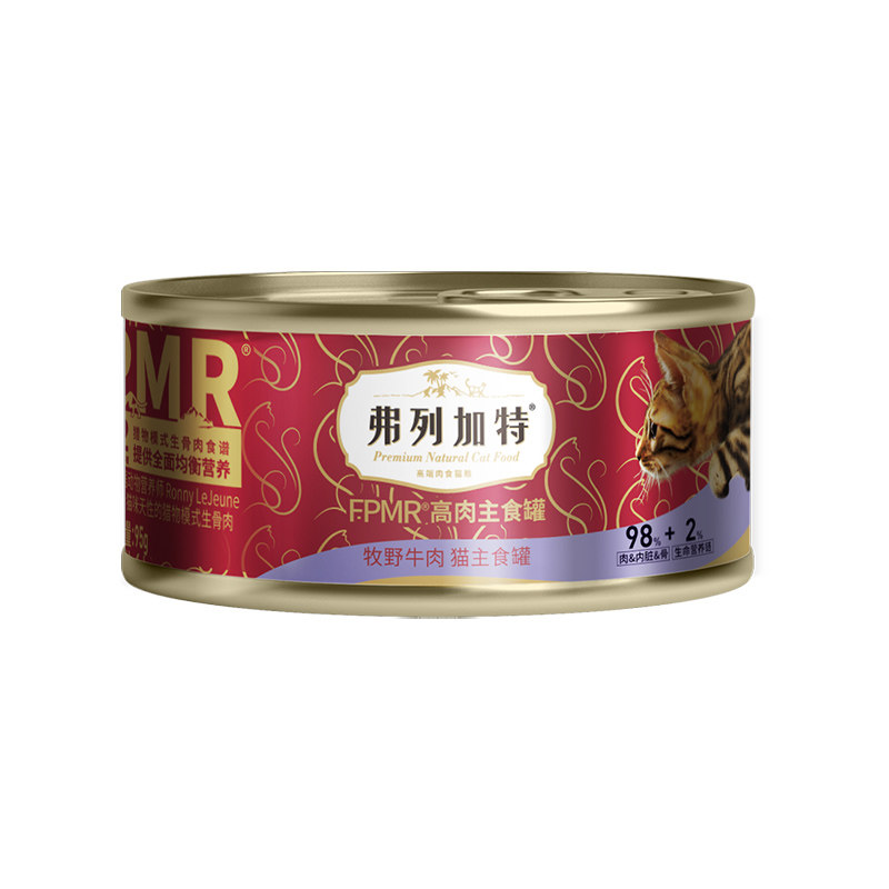 弗列加特高含肉量主食罐头