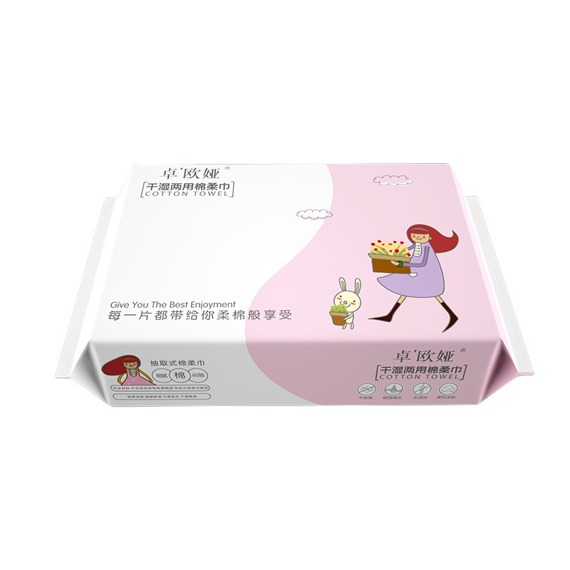 5包|洗脸巾一次性男女棉柔美容洁面巾洗面擦脸专用纸无菌家庭装