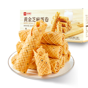 良品铺子芝麻蛋卷手工黑芝麻食品蛋卷鸡蛋酥脆休闲零食独立包装