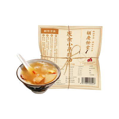 胡庆余堂黄冰糖银耳小吊梨汤