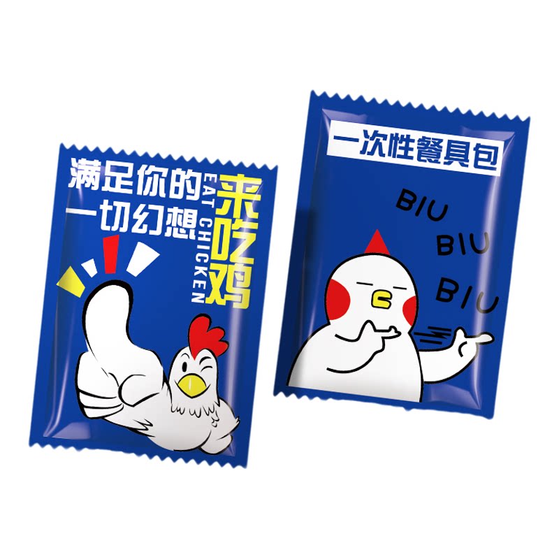 一次性手套独立包小包装吃炸鸡店餐饮专用商用食品级加厚定制