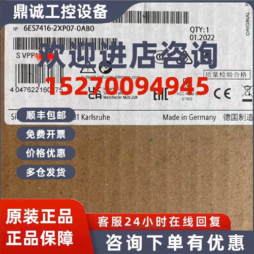 议价6ES7416-2XP07-0AB0/O全新西门子S7-400 CPU416-2中央处理器