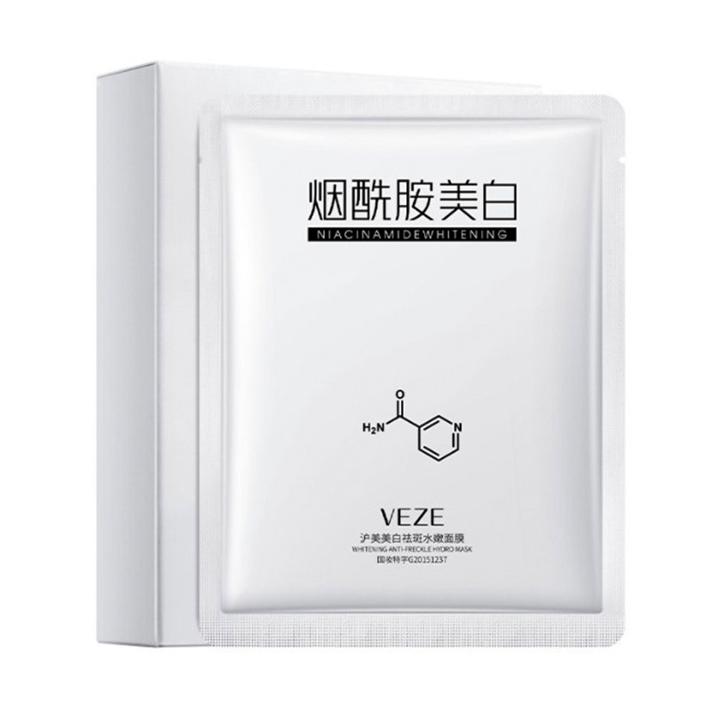 没效不要钱50片烟酰胺美白面膜
