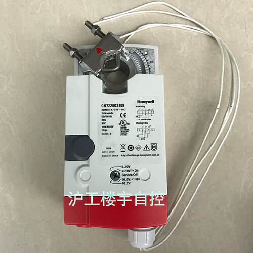 议价Honeywell霍尼韦尔 CN7220Q2108 电动风阀执行器快速型风门执