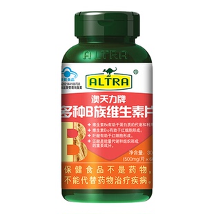 澳天力B族维生素片成人女性复合维生素b男女 b1b2b6保健品搭c维c