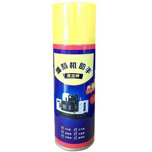 AMMHA速溶神502胶水速溶剂雕刻机帮手溶解剂AB胶除胶剂青雨包邮