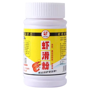 老G 虾滑粉小药虾滑液黑坑竞技鲫鱼鲤鱼饵料六千里香猪母奶南瓜酥