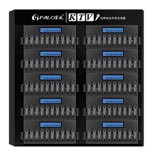 星威5号电池KTV充电器100槽话筒充电电池柜五号麦克风专用智能套装大容量快充AA