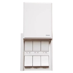 浴霸开关六开滑盖翻盖带防水盒6开16A风暖浴室法狮龙通用86型面板