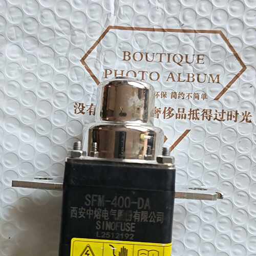 溢价-西安中熔SFM-400-DA智能熔断器