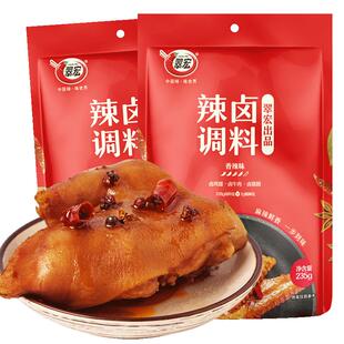 翠宏辣卤调料235g*2袋四川香辣卤料包家庭商用鸡鸭翅爪牛肉小龙虾