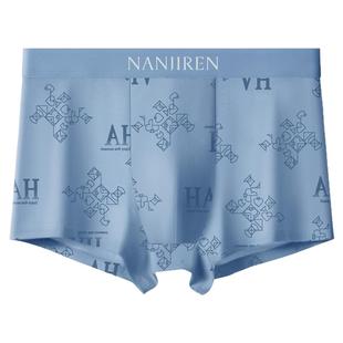 南极人男士内裤纯棉男生男款四角裤平角短裤头夏薄款青年2026新款