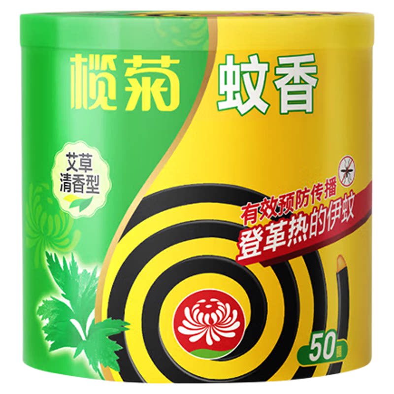 榄菊蚊香盘艾草清香型家用驱蚊盘香温和配方有效驱蚊50盘官方正品