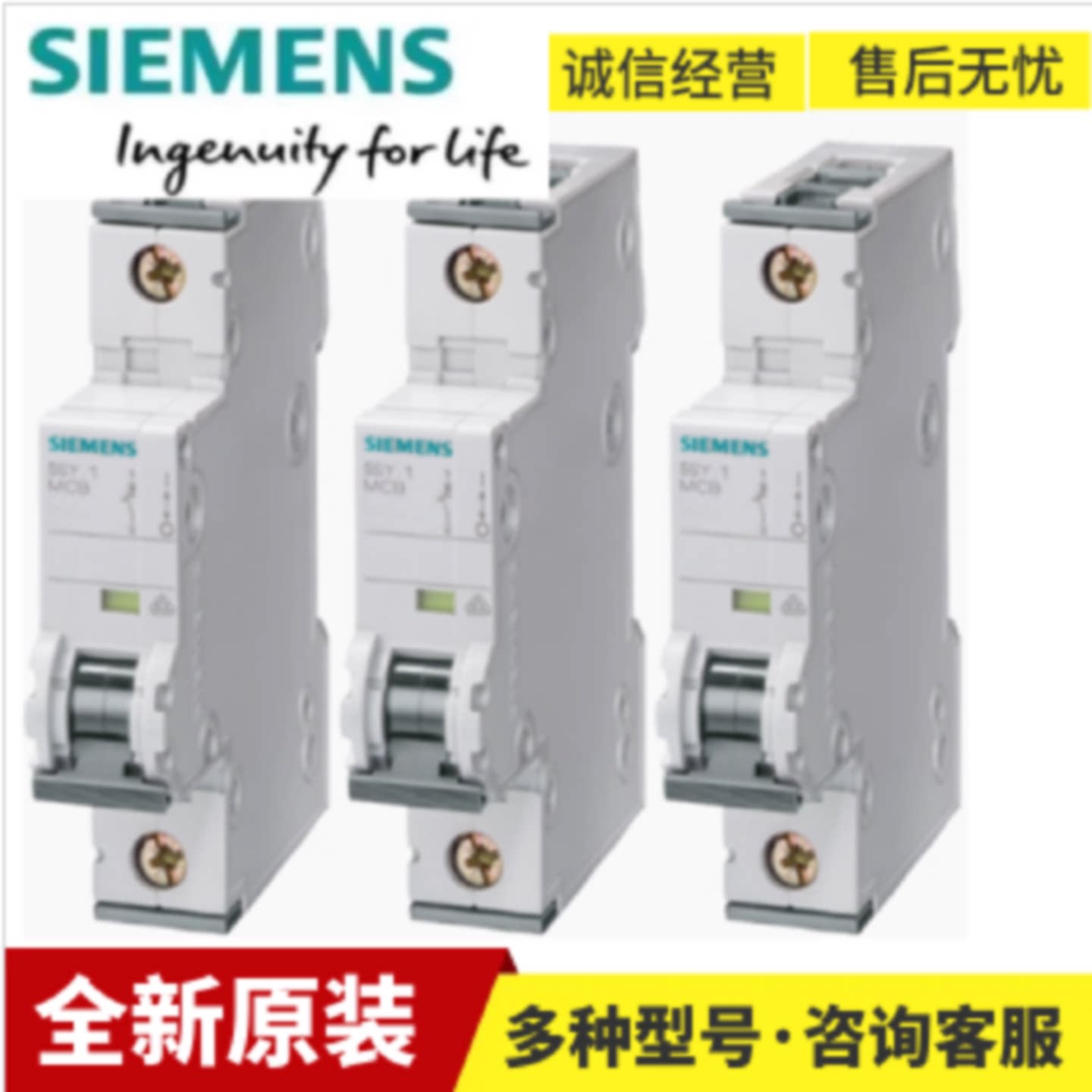 议价西门子5SY小型断路器 230/400V 6kA 6A5SY6106-7CC议价
