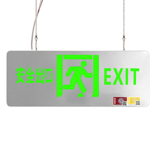 【双面吊装安全出口】消防通道应急紧急疏散指示灯安全出口指示牌