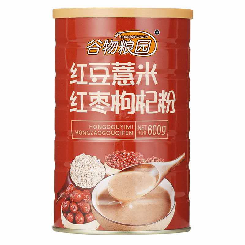 整箱20桶红豆薏米枸杞粉