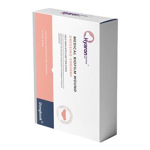 东国脖颈膜冷敷贴hyaron微针术后颈部护理脖子颈纹项目敷料非面膜