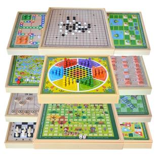 飞行棋儿童益智磁性大号二合一棋盘游戏国际象围棋学生五子棋跳棋