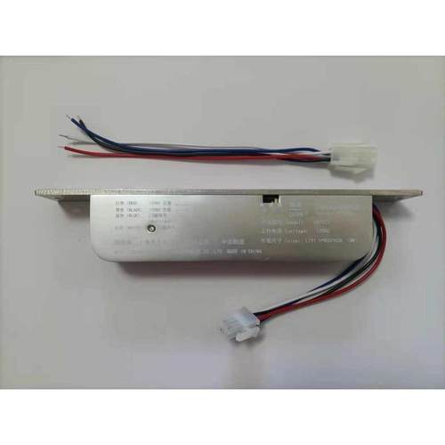 萃禾电插锁 电锁 CH1025互锁锁头 CH505 CH802通用电控锁192*25.5