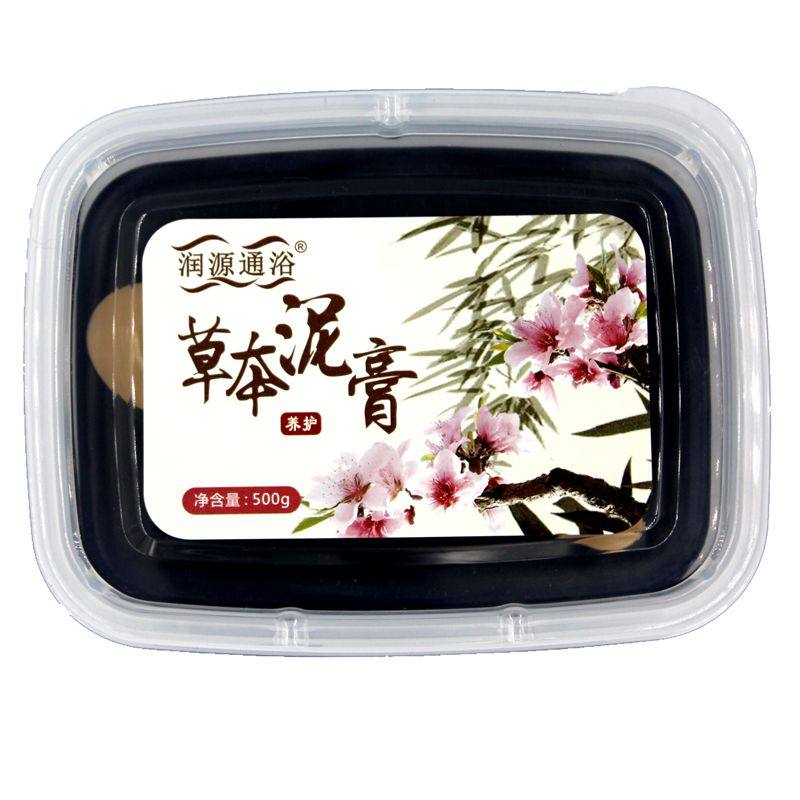 草本泥灸正品热敷通用美容院