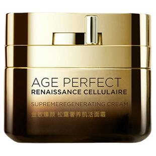 显年轻欧莱雅黑松露面霜60ml金致臻颜黑松露奢养肌活日霜抗皱紧致