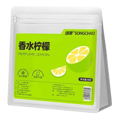 冻干香水柠檬片夏季冷泡茶