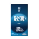 【名流】超薄玻尿酸避孕套组合装22只