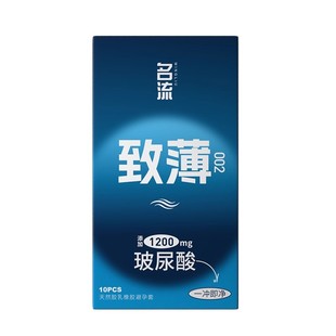 名流超薄玻尿酸避孕套家庭囤货装100只安全套情趣官方正品旗舰店