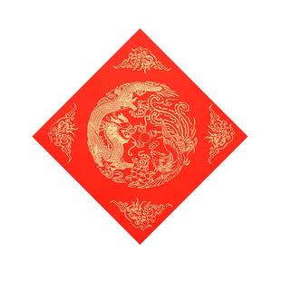 2026年新款万年红描红福字纸手写对联专用纸新年春节福字红纸初学者临摹贴春联纸过年自写斗方空白红色宣纸