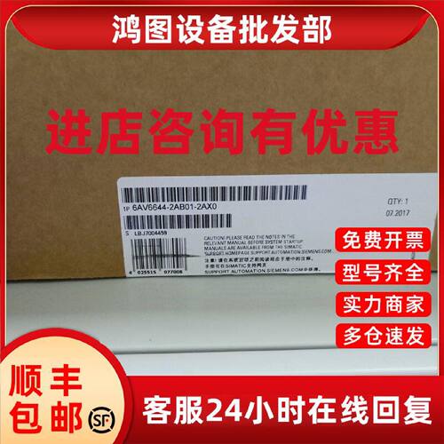 议价西门子6AV6644-2AB01-2AX0 MP37715寸触摸屏6AV6644-2ABO1-2A