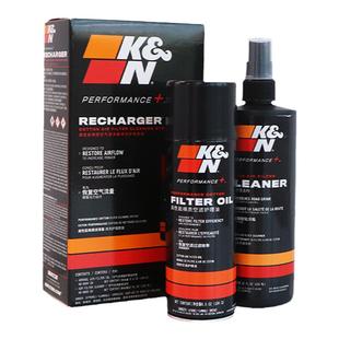 KN空滤清洗剂适用高流量空滤风格空气滤芯清洁护理油套装99-5000