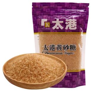 正品太港黄砂糖350g包小颗粒优质甘蔗糖原汁榨取食糖包装烘培饮品