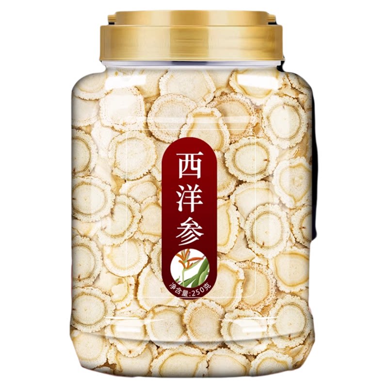 长白山特级西洋参片500g正品