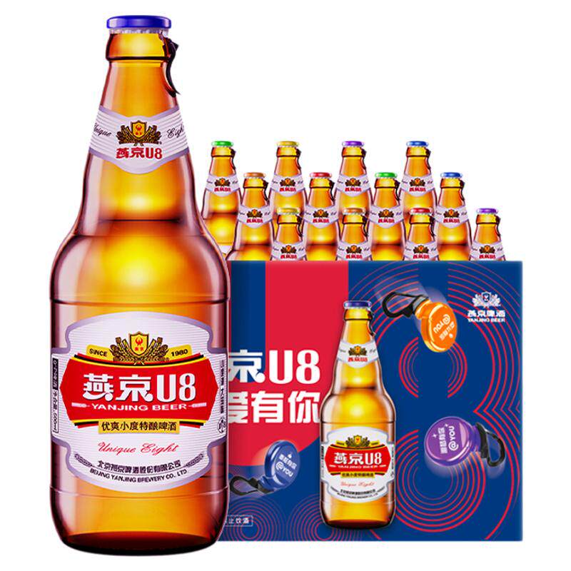 燕京U8啤酒小度特酿8°P500ml*12瓶整箱玻璃瓶装低度啤酒官方正品