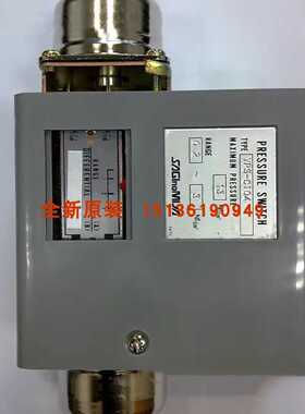 议价saginomiya压差开关YPS-C104Q，01.3mpa,0.05-0.2mpa,YPS-C10