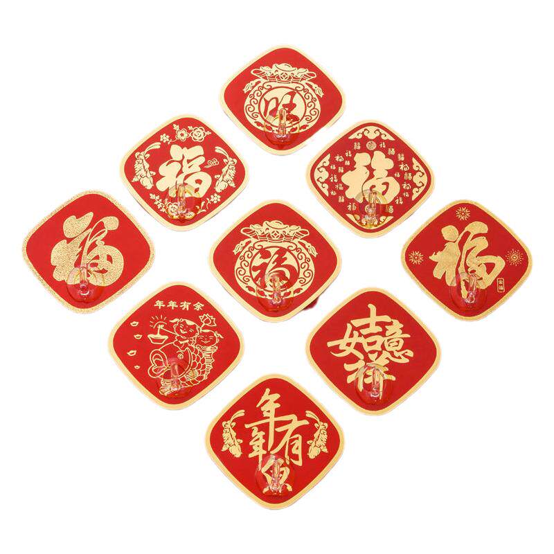 新款喜庆多功能红色挂钩无痕强力承重粘贴福字墙上自粘免打孔粘钩