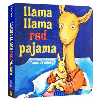 穿红睡衣的羊驼拉玛 Llama Llama Red Pajama Board Book 英文原版绘本纸板书 儿童启蒙睡前晚安故事书 英文版