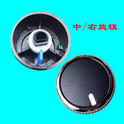 江淮配件骏铃V3V5V6H330V7G6帅铃E暖风空调控制旋钮暖风面板旋钮