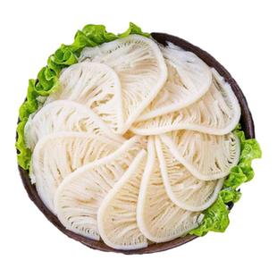 新鲜毛肚白千层肚5斤火锅毛肚白毛肚麻辣烫千层肚火锅食材牛百叶