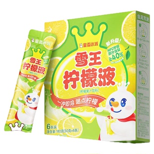 蜜雪冰城冲饮柠檬水雪王柠檬液浓缩汁果汁维CNFC饮料6条独立包装