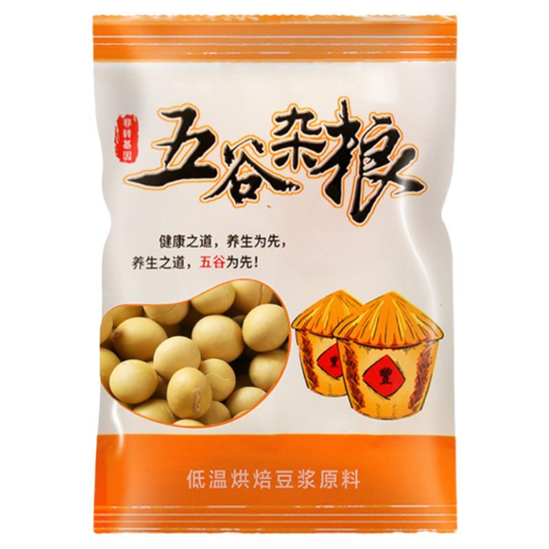 五谷杂粮豆浆原料包21味工厂直发