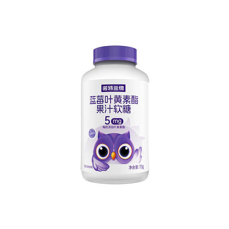 诺特兰德5mg叶黄素酯更高含量！