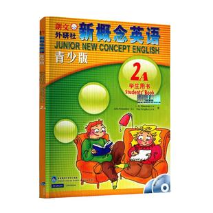 朗文外研社新概念英语青少版2A学生用书 附DVD+mp3光盘 新概念青少版2a教材 青少年版 小学生少年儿童英语培训教材 正版包邮