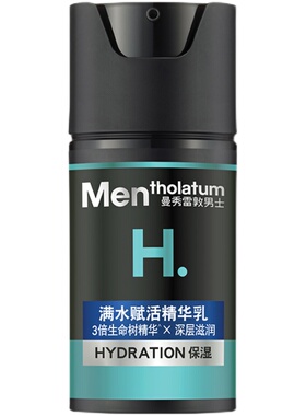 满水赋活补水精华乳曼秀雷敦