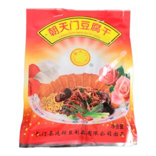 福建龙岩特产长汀朝天门豆腐干客家卤水甜香豆干小包休闲零食20袋