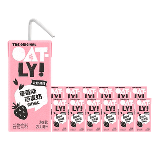 OATLY高钙饮料草莓香蕉果味风味燕麦奶 儿童营养谷物牛奶饮料替代