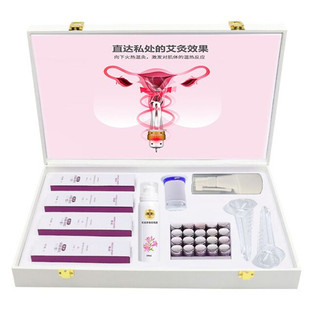 私密艾灸美容院专用套盒硅胶导管女性私处阴道艾灸暖宫颈妇科家用