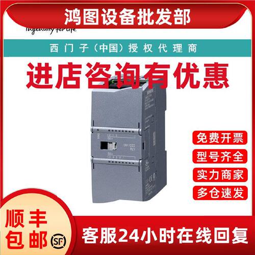 议价6ES7238-5XA32-0XB0西门子模拟输入SM1238 Energy Meter50048